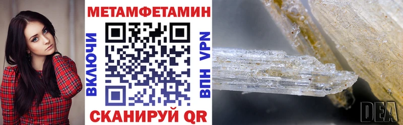Амфетамин VHQ  Купить закладки  Оха 