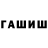 АМФЕТАМИН Premium Damira Musaeva