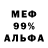 МЕТАДОН VHQ Max Wolker