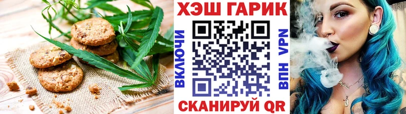 Canna-Cookies марихуана  Купить где  Оха 
