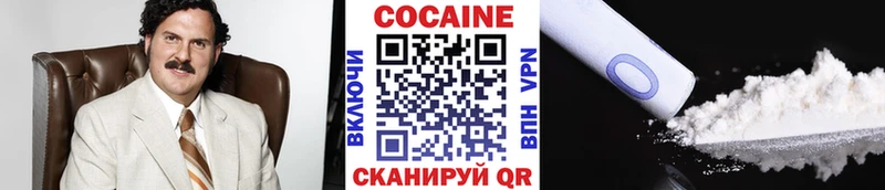 Кокаин Эквадор  Купить закладки  Оха 