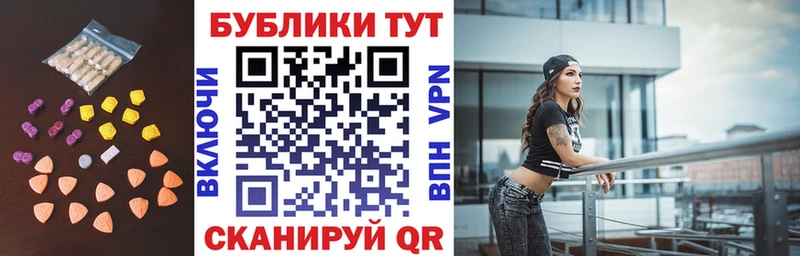 Экстази 280 MDMA  Купить  Оха 