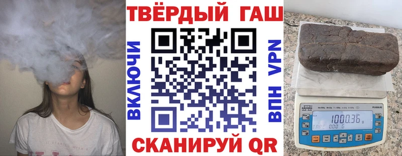 ГАШИШ 40% ТГК  Купить  Оха 