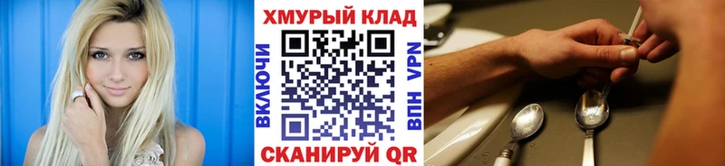 Купить закладки  Оха  ГЕРОИН белый 