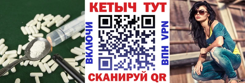КЕТАМИН VHQ  Купить  Оха 