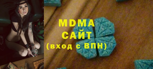 дистиллят марихуана Белокуриха