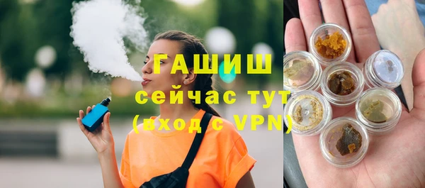 дистиллят марихуана Белокуриха