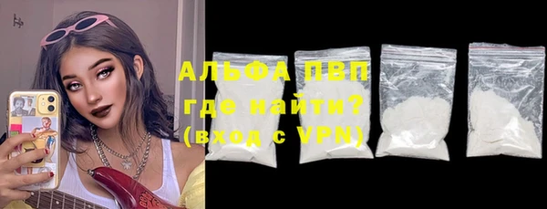дистиллят марихуана Белокуриха