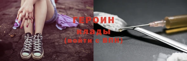 дистиллят марихуана Белокуриха