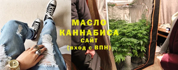дистиллят марихуана Белокуриха