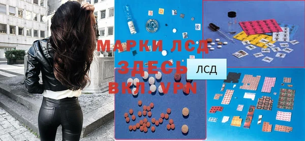 дистиллят марихуана Белокуриха
