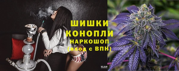 дистиллят марихуана Белокуриха