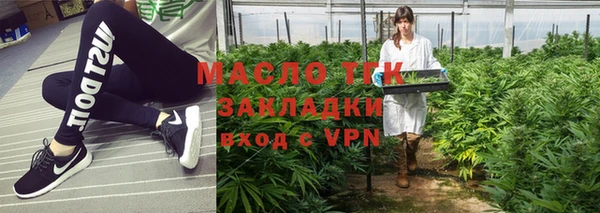 дистиллят марихуана Белокуриха