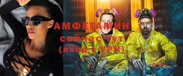 дистиллят марихуана Белокуриха