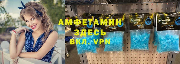 дистиллят марихуана Белокуриха