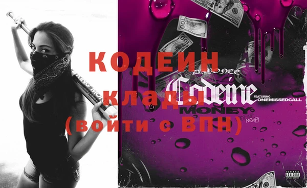 дистиллят марихуана Белокуриха