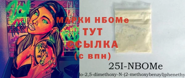 дистиллят марихуана Белокуриха