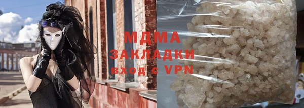 дистиллят марихуана Белокуриха