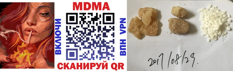 МДМА VHQ  Купить  Оха 
