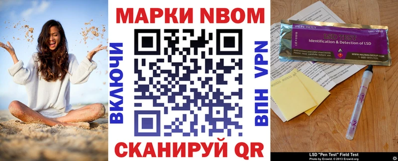 Купить где  Оха  Марки NBOMe 1,5мг 